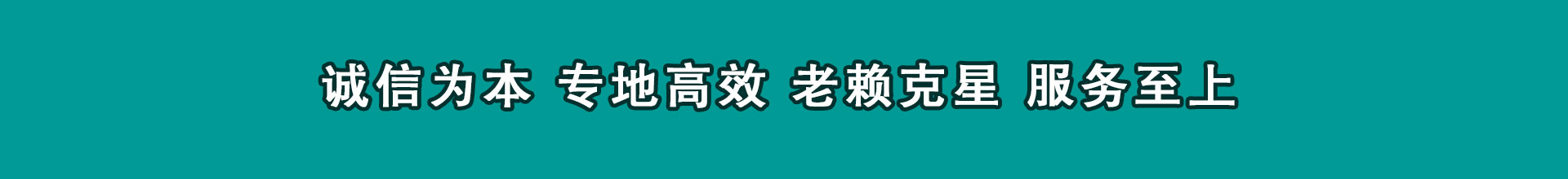市北收数公司